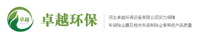 卓越環保